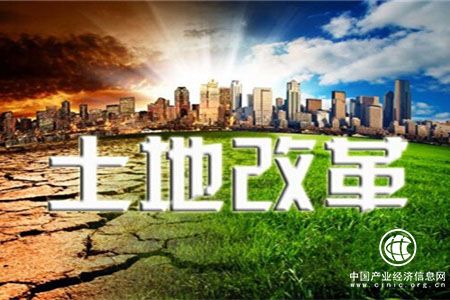 國(guó)土資源部就農(nóng)村土地制度改革三項(xiàng)試點(diǎn)延期答記者問(wèn)