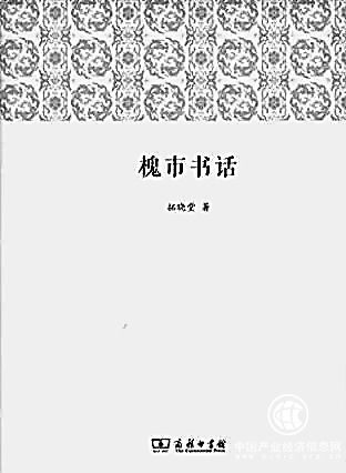 新書架