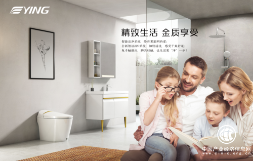 鷹衛(wèi)浴首屆馬桶文化節(jié)全國聯(lián)動震撼收官！