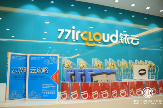 易訂貨最佳企業(yè)應(yīng)用案例大獎(jiǎng)揭曉，花落誰(shuí)家？