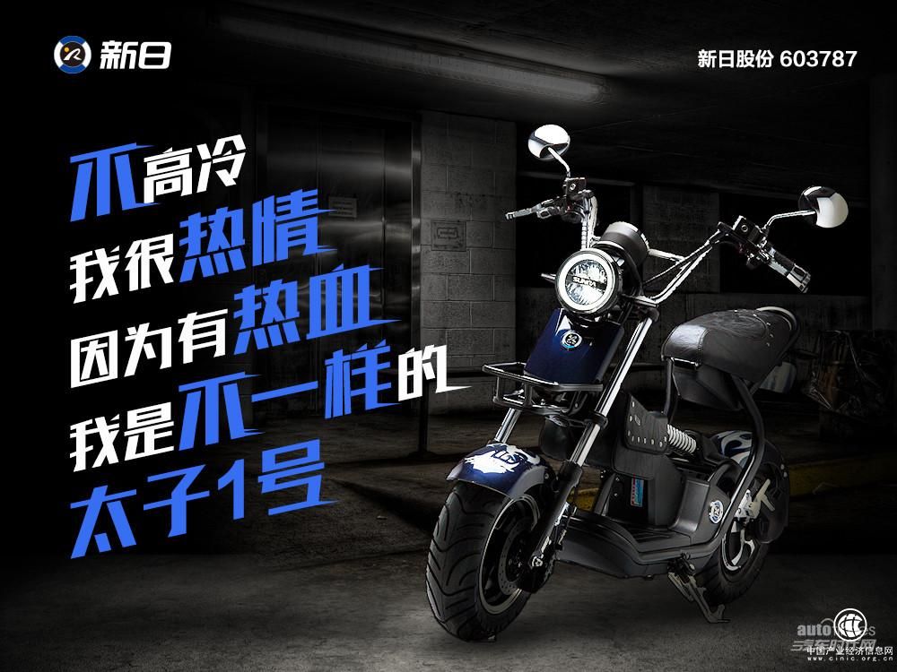 創(chuàng)新技術(shù)再升級(jí)，新日百變車(chē)型閃耀2017