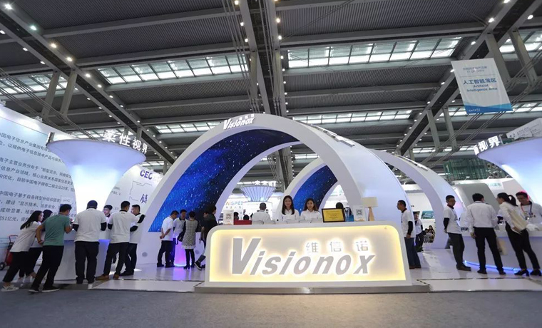 維信諾：無縫對(duì)接創(chuàng)新鏈與產(chǎn)業(yè)鏈 助推我國OLED產(chǎn)業(yè)做強(qiáng)做優(yōu)