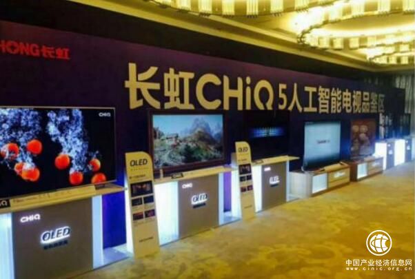 聲紋識(shí)別技術(shù) 讓長(zhǎng)虹電視站上世界人工智能潮頭