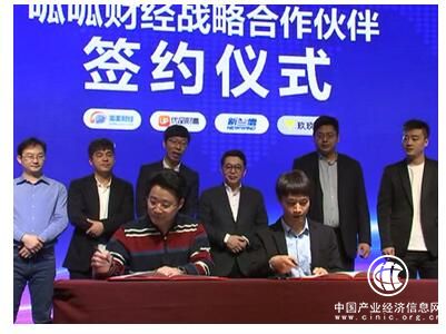 呱呱財經(jīng)亮相大連電視臺財經(jīng)頻道，看重高新區(qū)產(chǎn)業(yè)人才優(yōu)勢