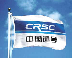 高端裝備制造企業(yè)“人氣旺” 中國通號體量最大