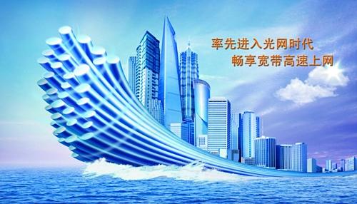 廣東基本建成高水平全光網(wǎng)省 光網(wǎng)覆蓋率達184%