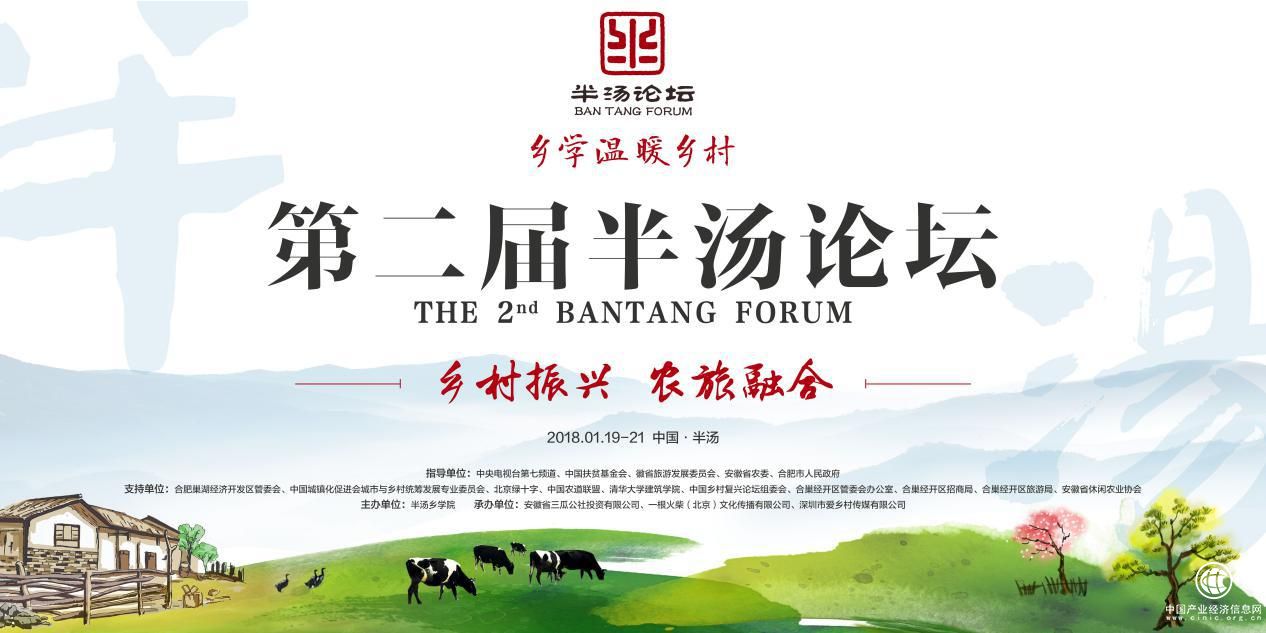 “鄉(xiāng)村振興”元年，路在何方？