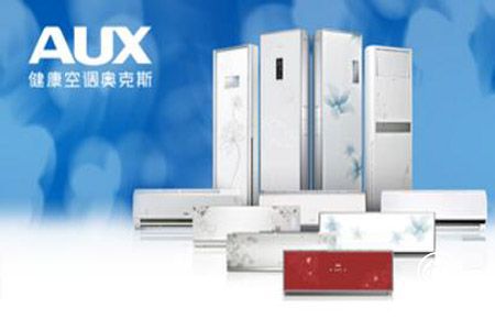 奧克斯空調(diào)獲“全國政府采購空調(diào)十大領(lǐng)軍品牌”