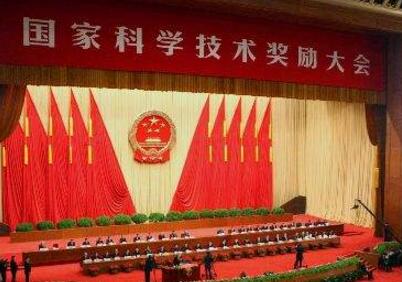 國(guó)家自然科學(xué)獎(jiǎng)一等獎(jiǎng)時(shí)隔11年迎來(lái)“雙響”