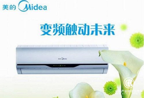 空調(diào)新國標正式發(fā)布 美的空調(diào)全系列領(lǐng)跑