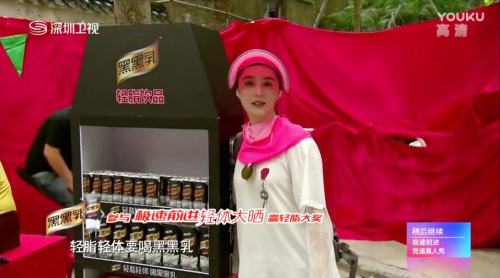 黑黑輕脂飲品年貨戰(zhàn)略，“新零售”環(huán)境下經(jīng)銷商的新商機(jī)