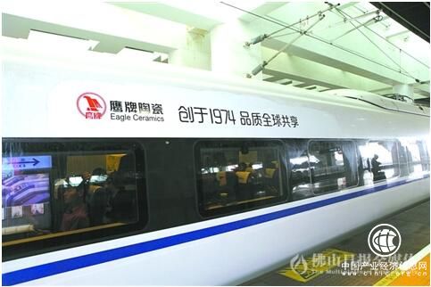 營銷上高鐵，“佛山制造”品牌效應(yīng)能“跑”多遠(yuǎn)？