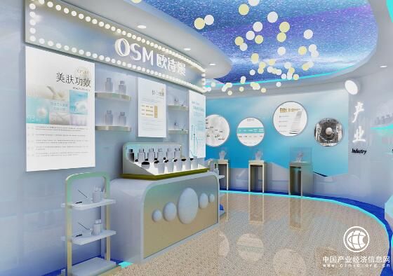 歐詩漫摘得2017化妝品行業(yè)惟一國家級工業(yè)設(shè)計中心