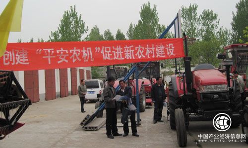 2017年度全國“平安農(nóng)機(jī)”示范創(chuàng)建成效顯著