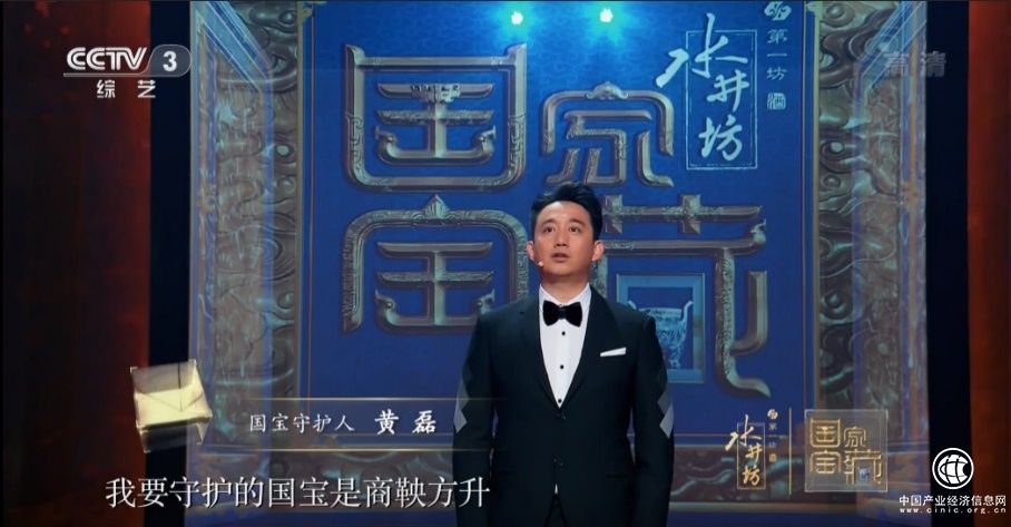 大秦明月閃耀滬上，上過水井坊《國家寶藏》的上海更亮了！