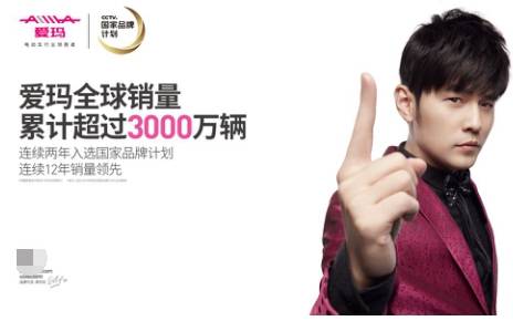 2017年電動車市場的征程中 這些品牌留下怎樣的印記？