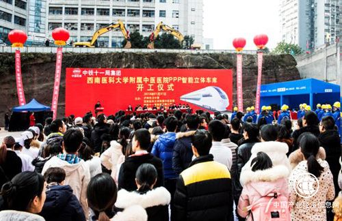 我國(guó)最大的單體智能立體車庫(kù)開(kāi)工