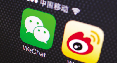 國家網信辦公布《微博客信息服務管理規(guī)定》