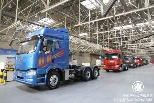 一汽解放顛覆智能新體驗 構(gòu)建智能商用車生態(tài)圈