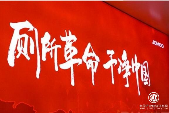 踐行社會(huì)責(zé)任 九牧公益行動(dòng)助推廁所革命全面升級(jí)