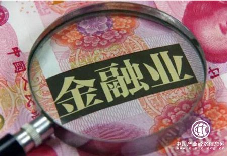 易綱宣布擴(kuò)大金融業(yè)對外開放具體措施和時間表