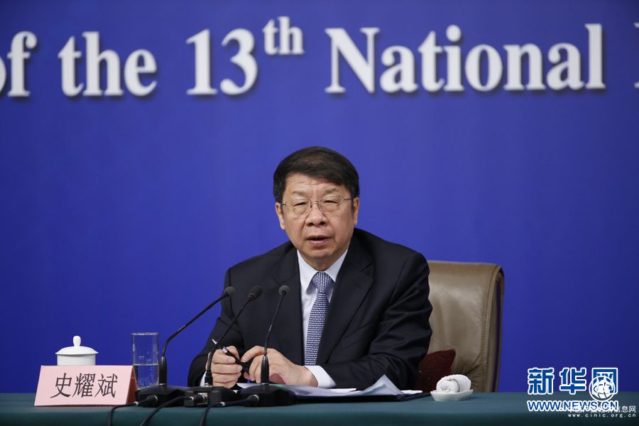 財政部副部長史耀斌就推進(jìn)房地產(chǎn)稅立法答記者問