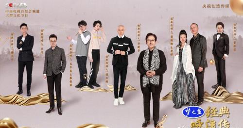 這檔綜藝讓詩(shī)歌穿越千年感動(dòng)你 刷屏背后有何深意？