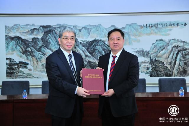 十年之后，中國(guó)衛(wèi)通再獲基礎(chǔ)電信業(yè)務(wù)經(jīng)營(yíng)許可證