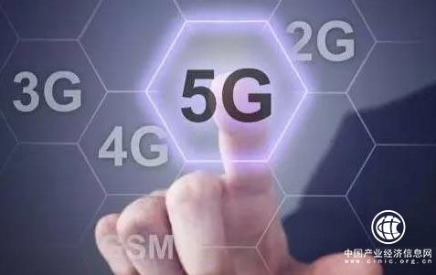 工信部部長:5G服務于無人駕駛，中國已經(jīng)著手研究6G