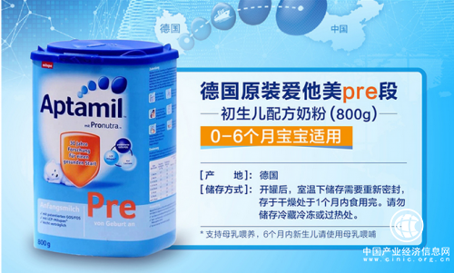 德國愛他美奶粉到底怎么樣？給寶寶選德國愛他美好不好？