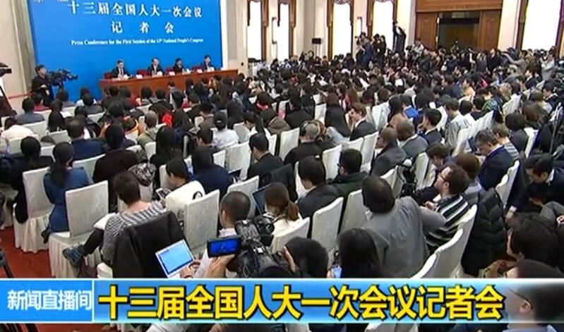 全國人大常委會法工委主任介紹憲法修正案審議過程 獲高票通過