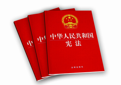 社會(huì)各界堅(jiān)決擁護(hù)憲法修正案 修憲是大勢所趨民心所向