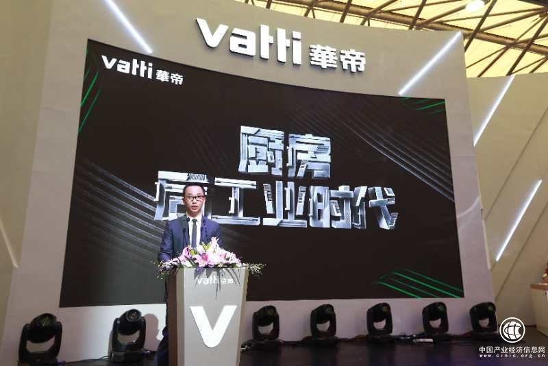 廚房后工業(yè)時(shí)代來臨：華帝在高端廚電崛起的戰(zhàn)略信號(hào)！ 