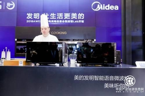 美的廚電玩轉廚房智能