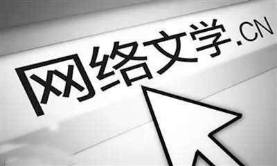 蔣勝男代表：希望保護網(wǎng)絡文學創(chuàng)作者權(quán)利