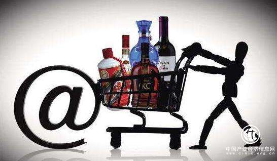 線下差異化營銷的同時統(tǒng)一定價是白酒電商急需解決的問題