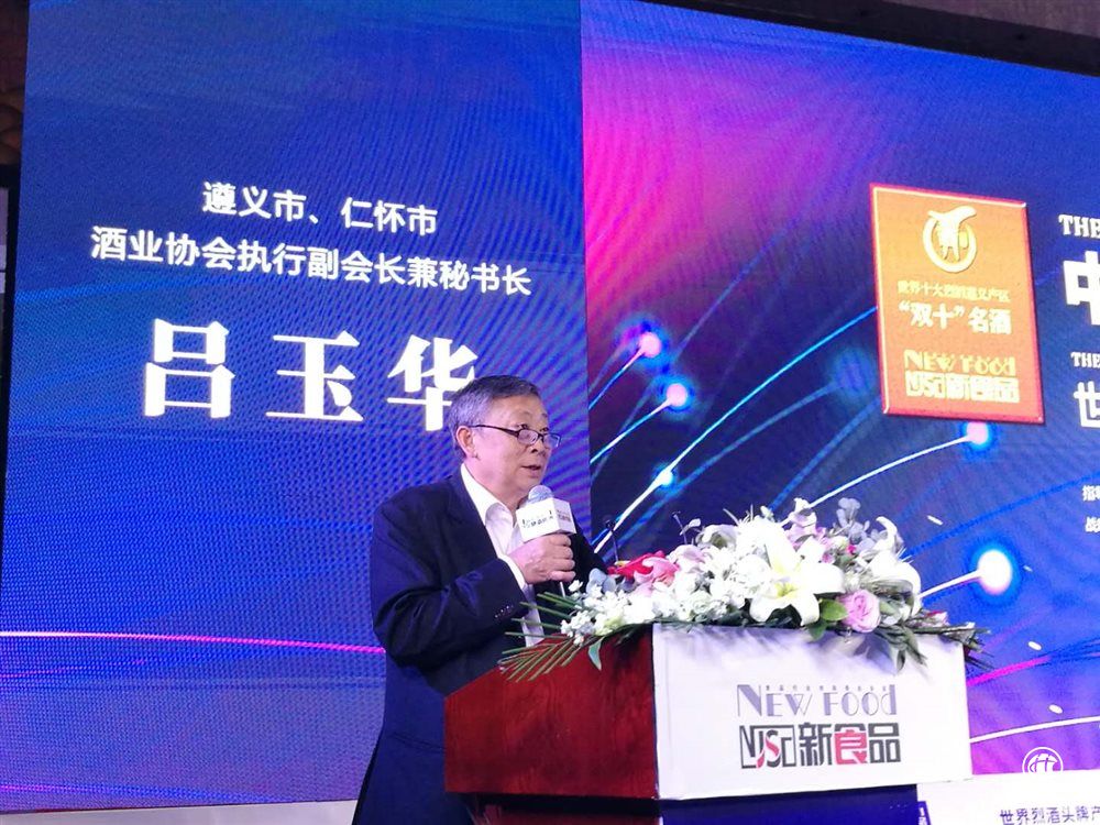 2017年，遵義市實現(xiàn)白酒產(chǎn)量42.7萬千升，實現(xiàn)產(chǎn)值688.5億元