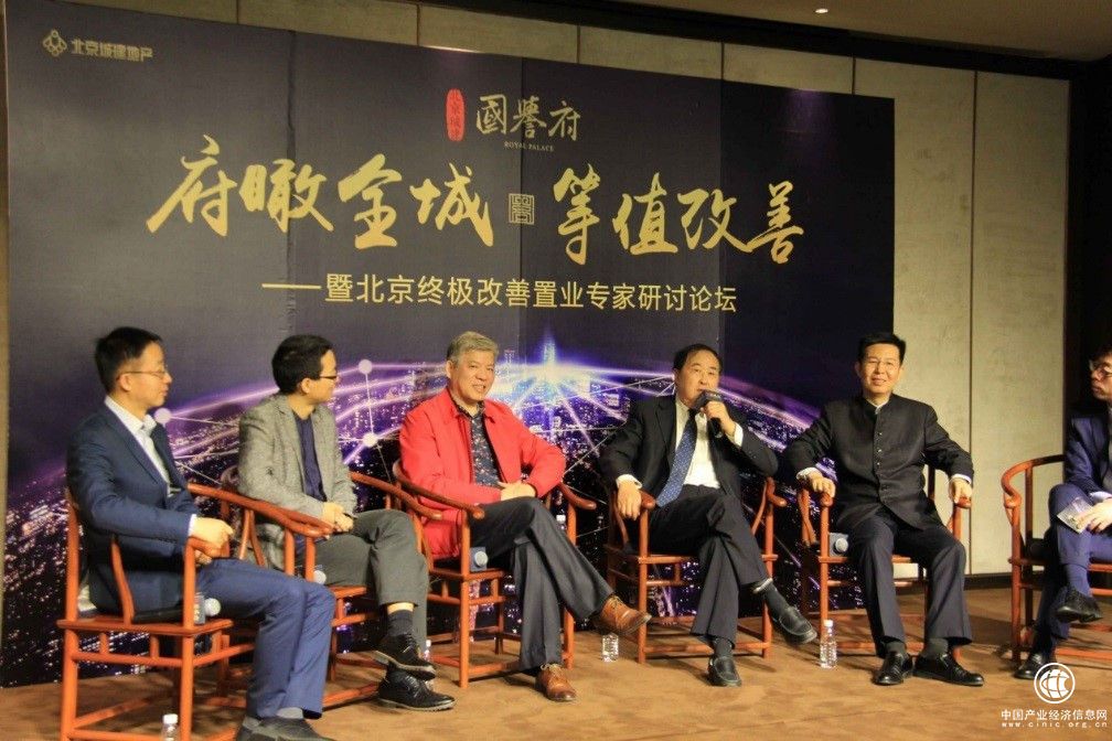 陳志預(yù)測： 2018年北京新房價(jià)格波動(dòng)不超10% 二手房成交偏悲觀