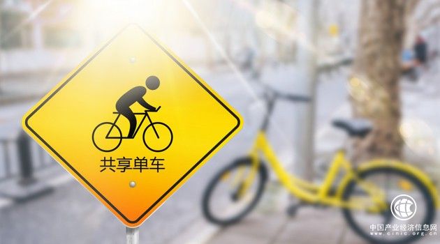 小鳴單車將破產(chǎn)清算——全國首例共享單車公益案一審宣判