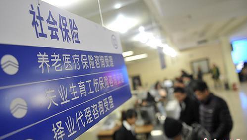 養(yǎng)老保險改革方案年內出臺，全國統籌等一系列舉措將陸續(xù)實施