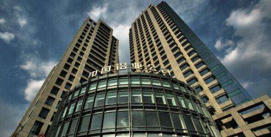 受行業(yè)大幅回暖影響，中鋁扣非后凈利潤(rùn)7年來(lái)首次盈利