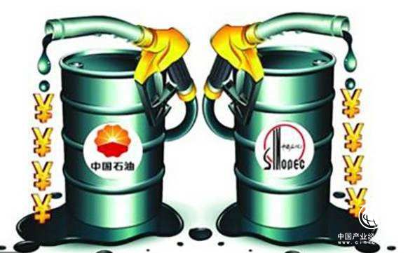 “中石化”和“中石油”成績(jī)單亮相，日賺超過(guò)2億元