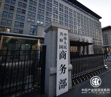 歐盟發(fā)起鋼鐵保障措施 中方：堅(jiān)決維護(hù)中國(guó)企業(yè)利益