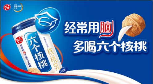 消費(fèi)升級(jí)下快消品何去何從？養(yǎng)元飲品六個(gè)核桃大單品戰(zhàn)略破局