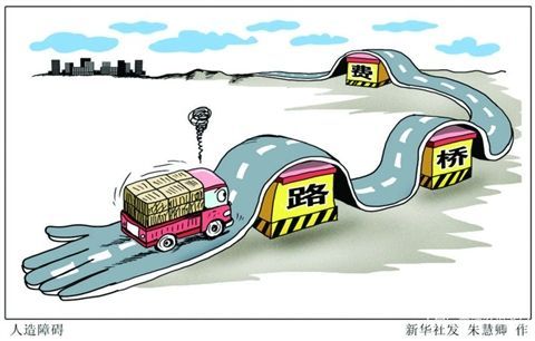 交通部：收費公路深化改革，降低過路過橋費用