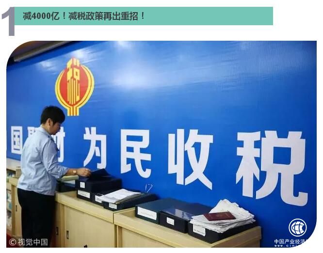 國務院@你，這8大民生好消息和春天一起來了