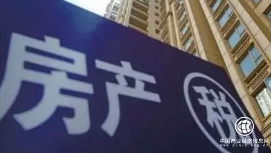 你關(guān)心的房地產(chǎn)稅，最新情況都在這里！
