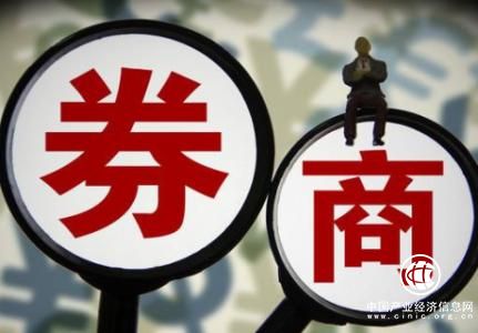 證監(jiān)會新政允許外資可控股合資券商