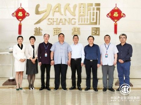 鹽商集團(tuán)：人才從自足到引進(jìn)，創(chuàng)造下一個(gè)十年輝煌！