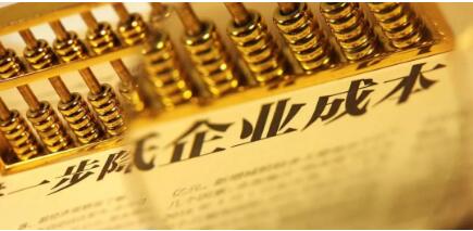 國(guó)務(wù)院出手！不止取消流量“漫游”費(fèi)，這些費(fèi)用都要降！